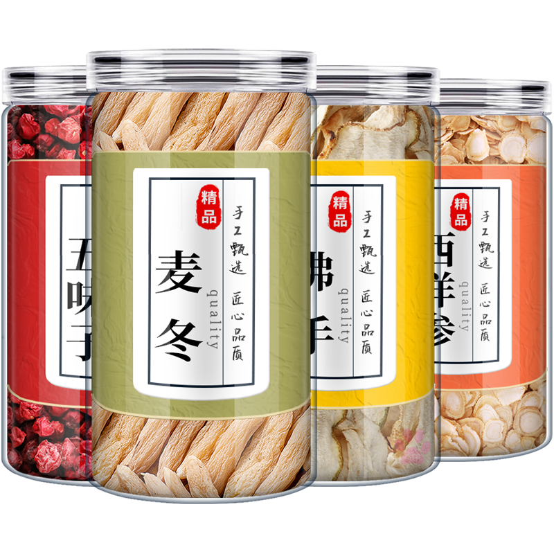 中药材铺大全01中药材原料组合