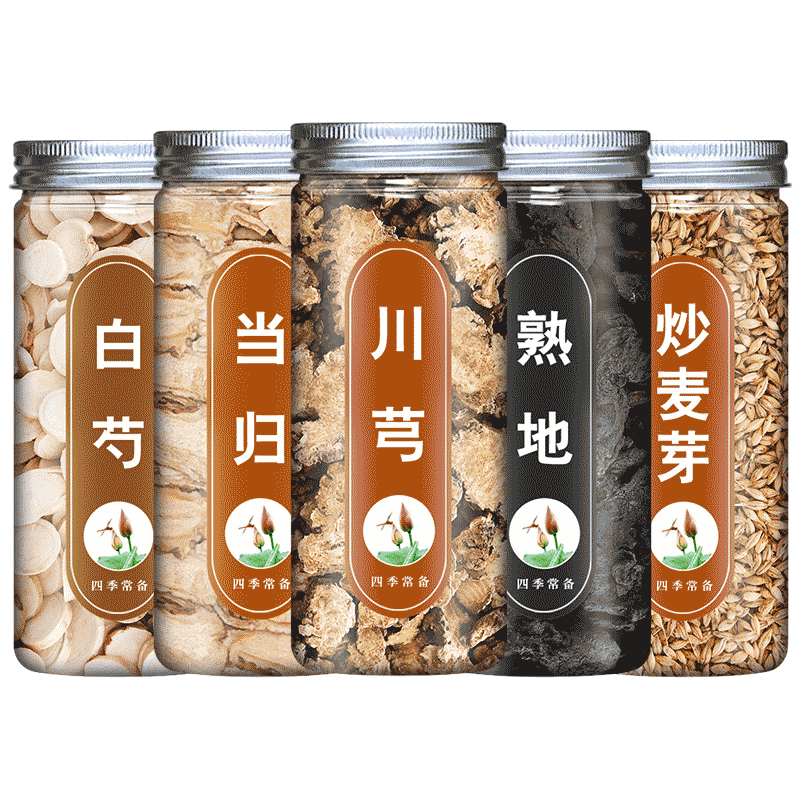 四物汤加炒麦芽中药材泡水