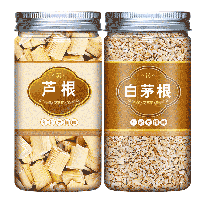 芦根白茅根中药材新鲜干货野生芦根白茅根茶芦根茶正品泡水旗舰店