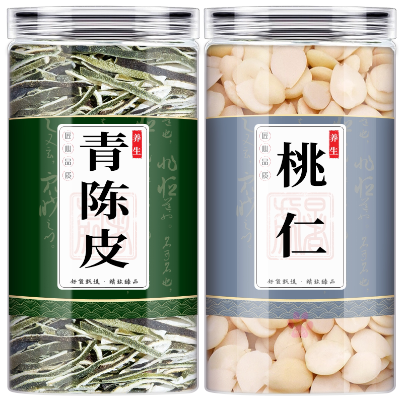 青陈皮桃仁中药材组合
