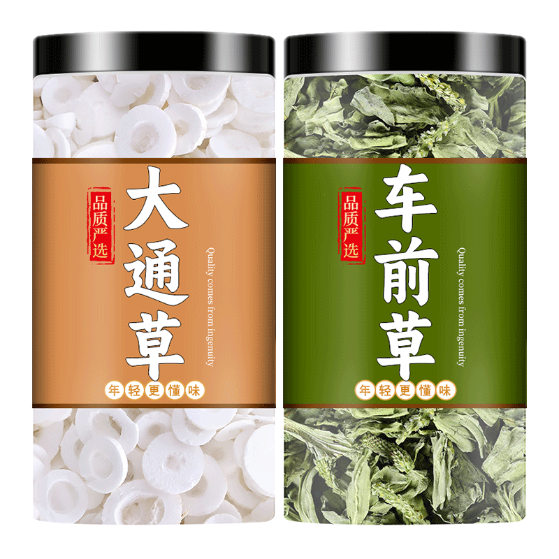 通草车前茶组合中药材泡水喝