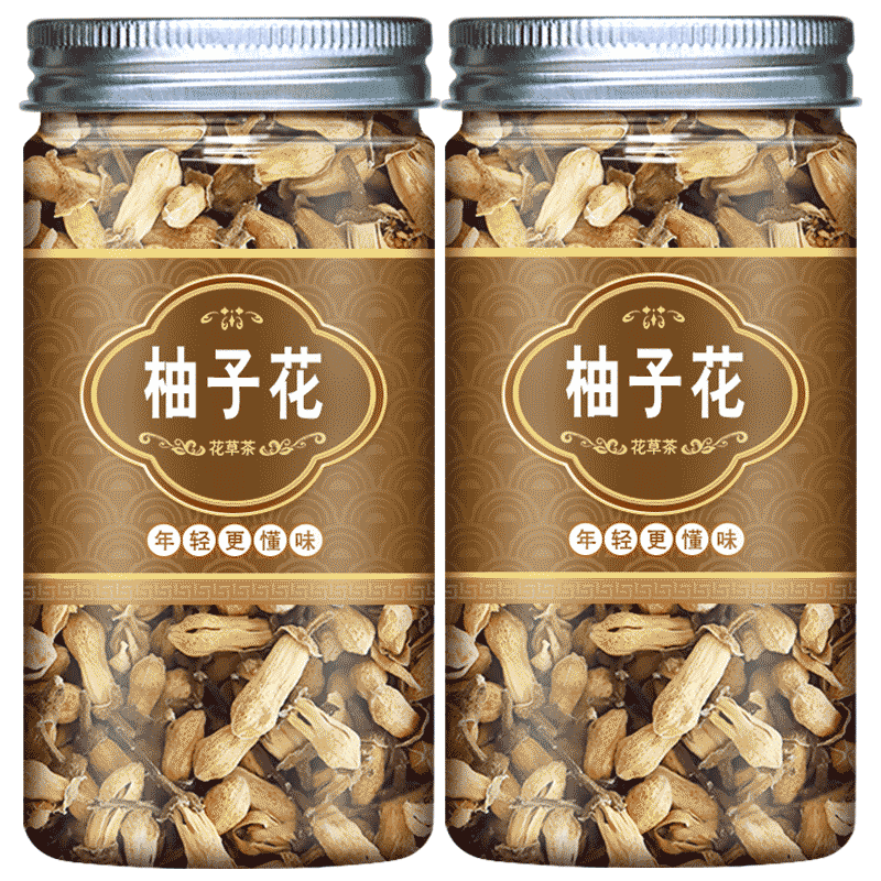 柚子花正品中药材旗舰店泡茶干花泡茶另售玳玳花佛手花玫瑰茉莉花