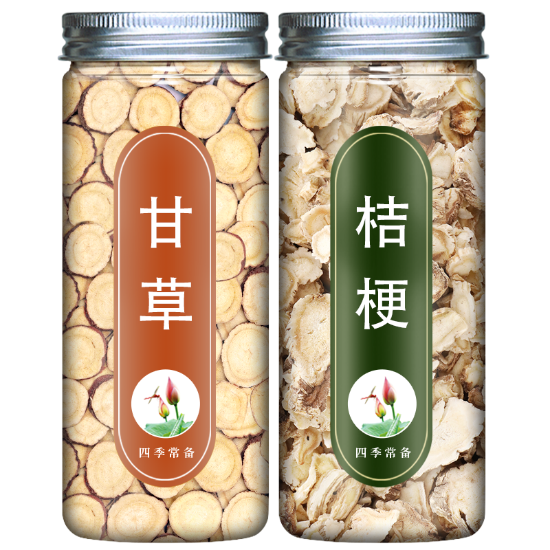 甘草桔梗茶中药材店铺药材大全批发无硫新鲜干货正品泡茶水旗舰店
