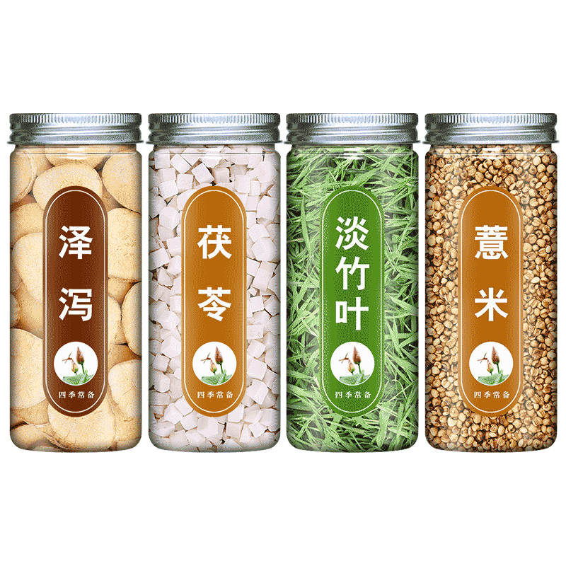 泽泻茯苓淡竹叶薏仁正品组合中药材调理非特级野生散装片泡水泡茶