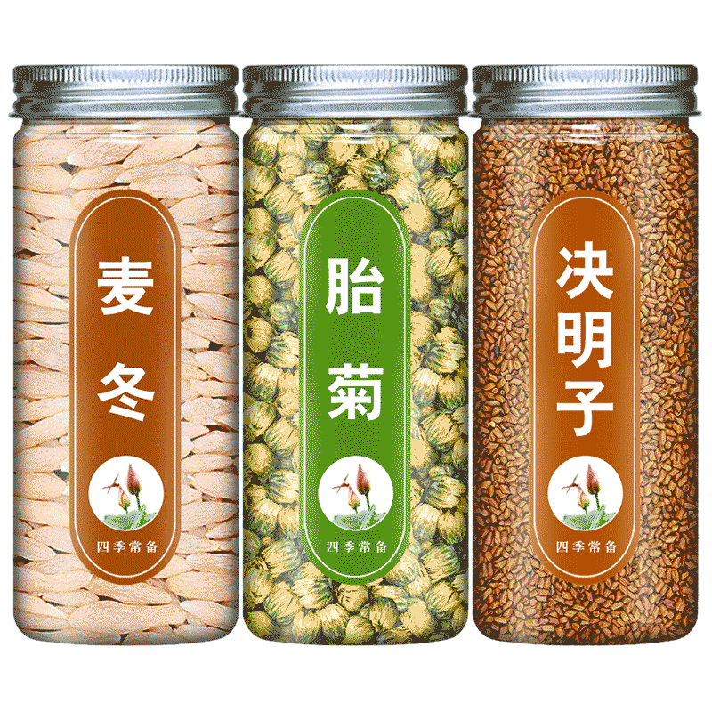 麦冬决明子菊花茶组合正品