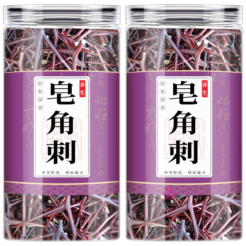 大全中药材苍语堂泡茶泡水