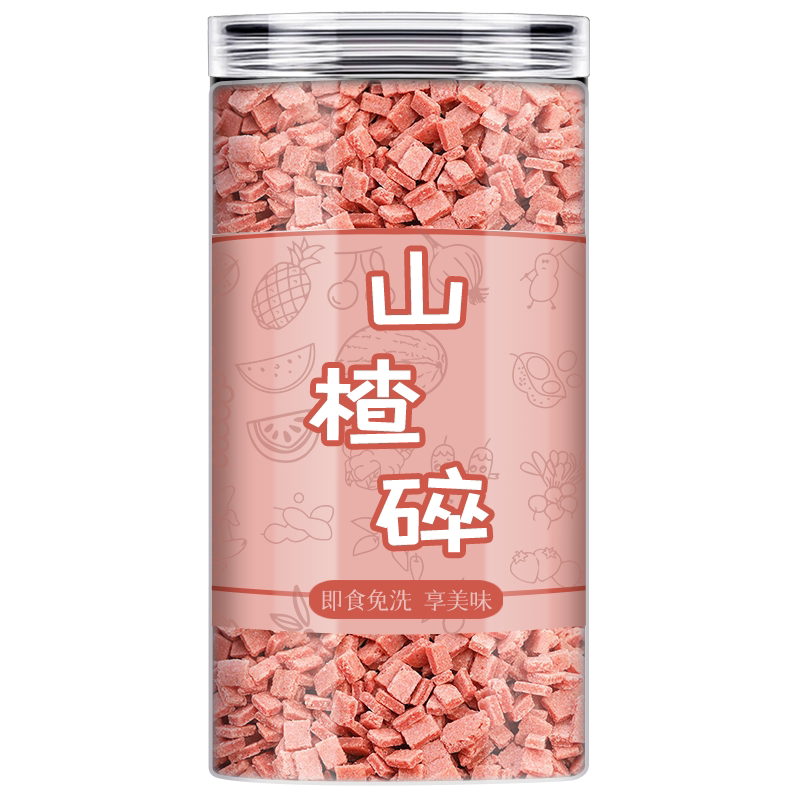山楂碎粒丁葡萄干花生碎商用冰粉藕粉炒酸奶配料专用颗粒块批发片