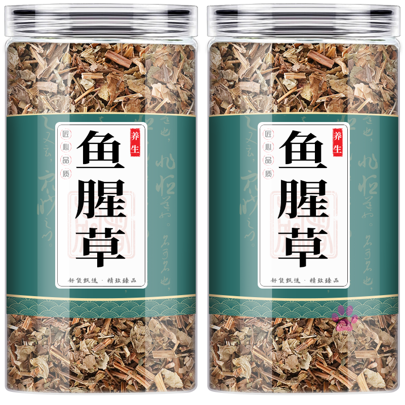 鱼腥草中药材50g正品新鲜折耳
