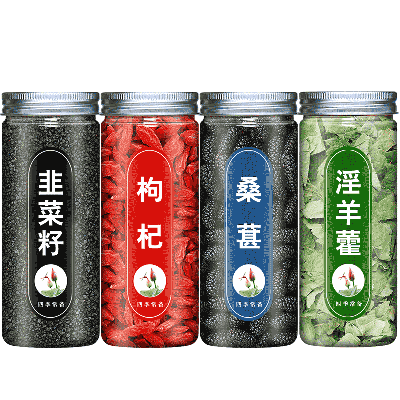 生韭菜籽桑葚干枸杞淫羊藿野生中药材泡茶水持男性用养肾茶泡酒久
