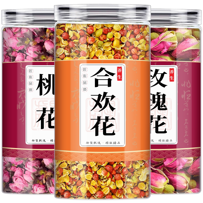 合欢花玫瑰花桃花组合茶