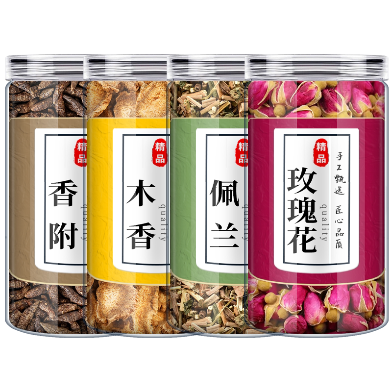 香附木香佩兰玫瑰花各50克香囊中药材枕头组合香包10g正品泡水和