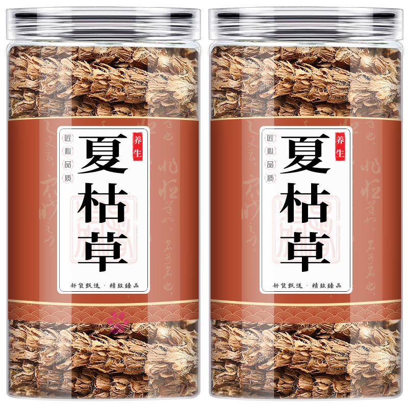 夏枯草中药材50g正品白毛球菇