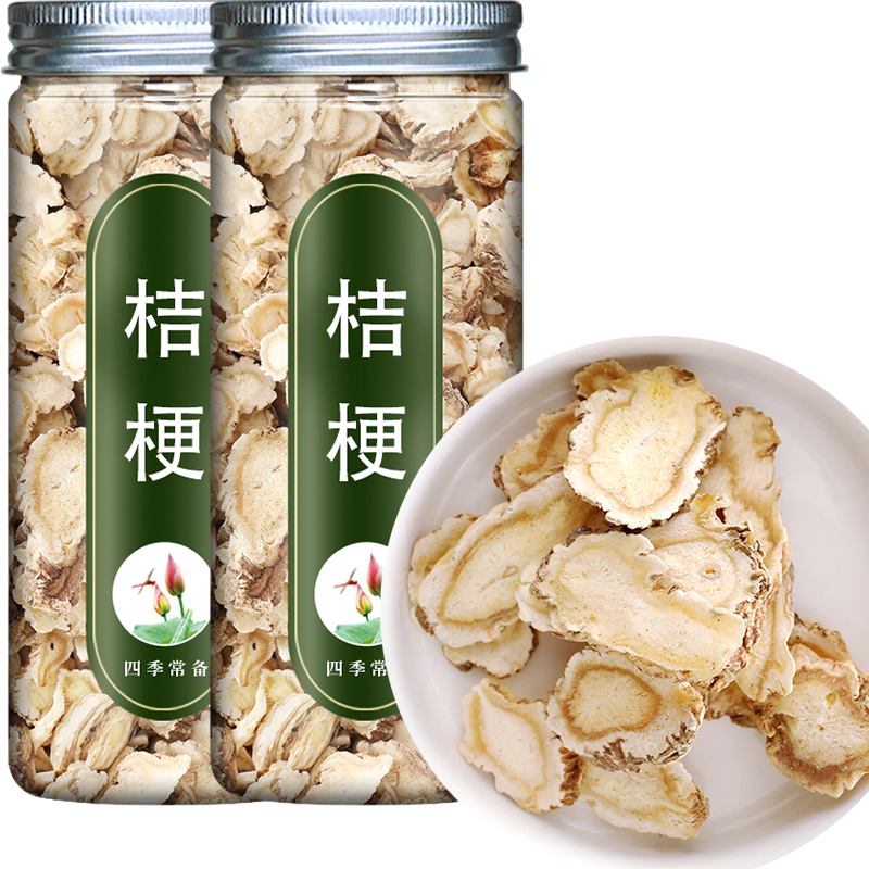 中药材东北正品泡水煲汤新鲜桔梗