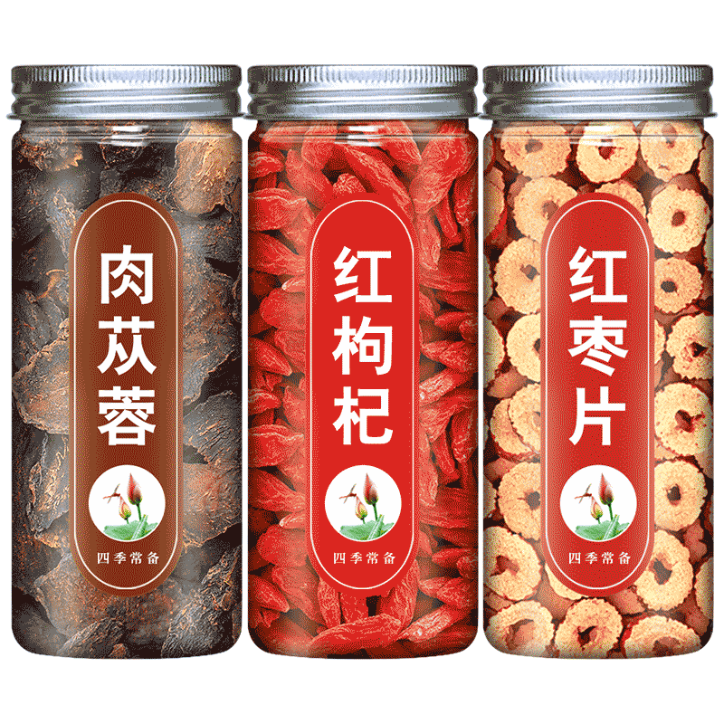 肉苁蓉枸杞红枣中药材