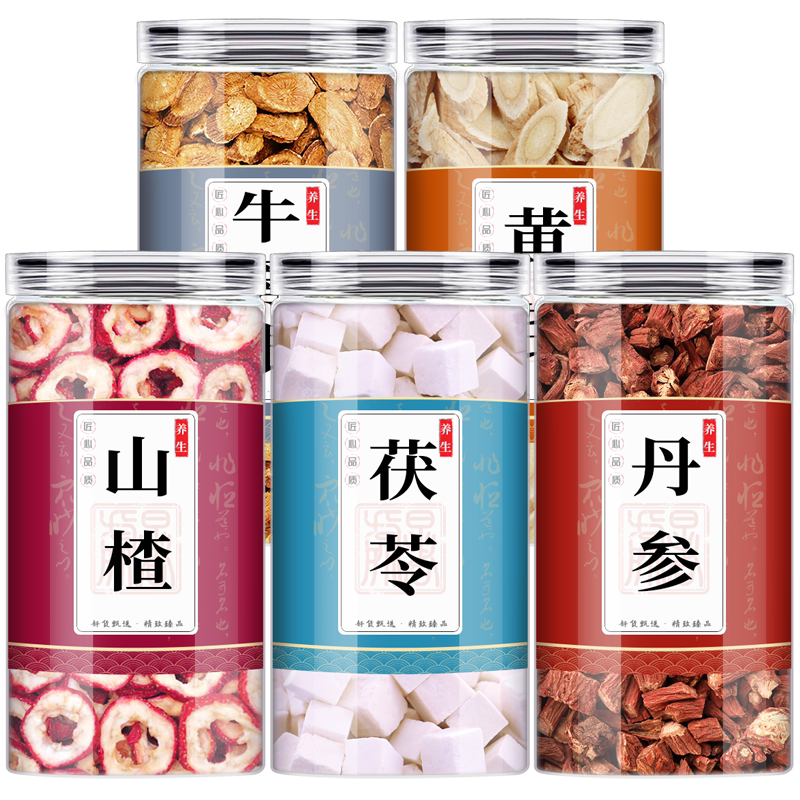 黄芪茯苓牛蒡根丹参山楂泡水喝