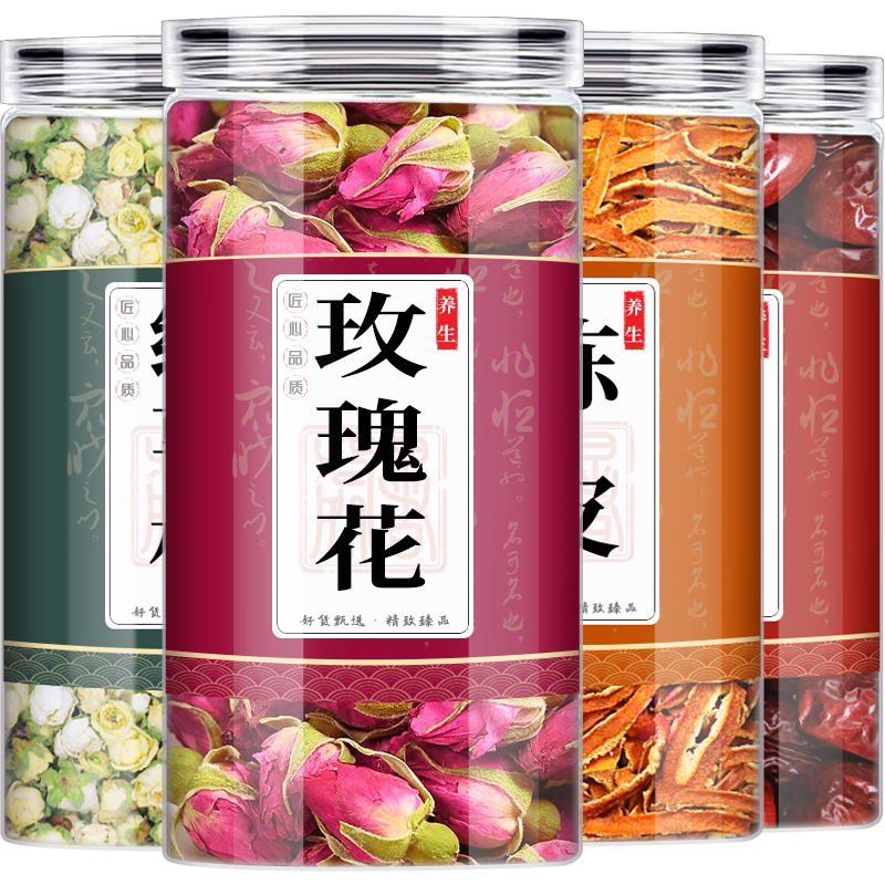 玫瑰花绿萼梅陈皮大枣中药材