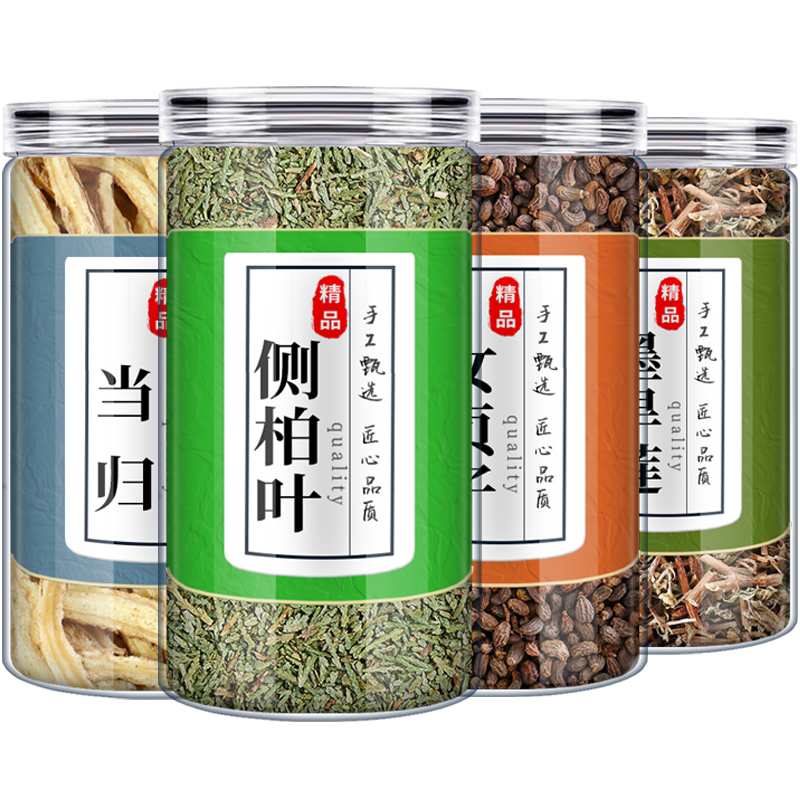 当归女贞子墨旱莲侧柏叶各
