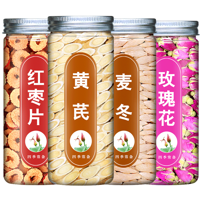 玫瑰黄芪大枣麦冬组合