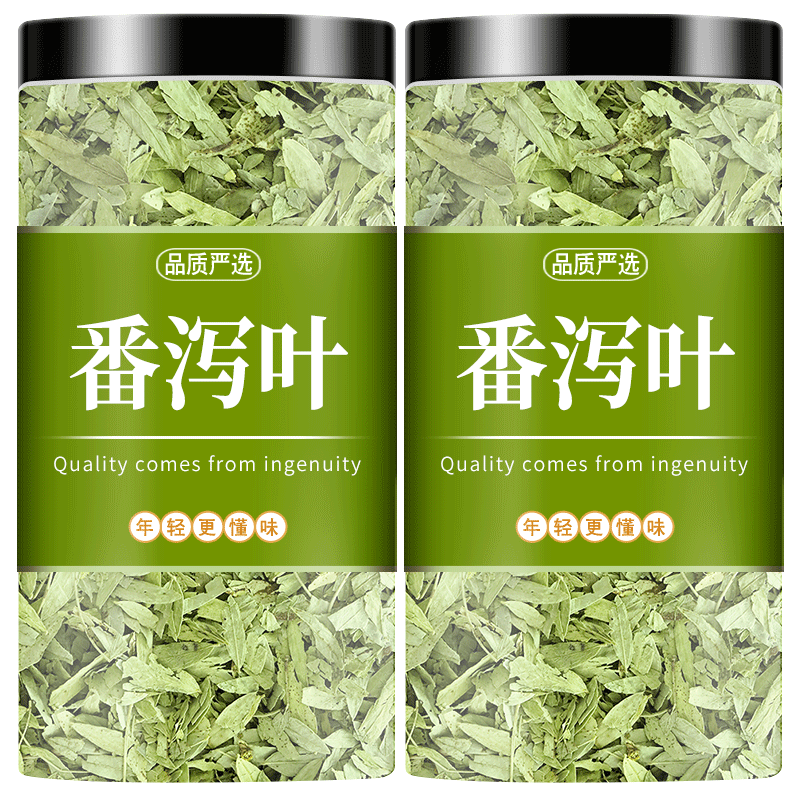 天猫热销番泻叶TOP▁1