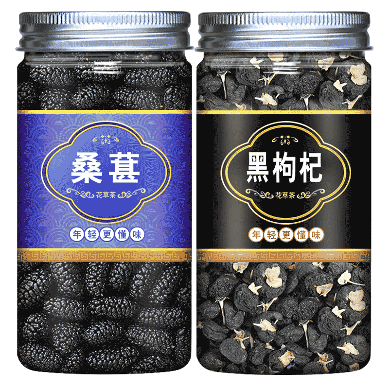 野生特级批发正宗大颗粒黑桑
