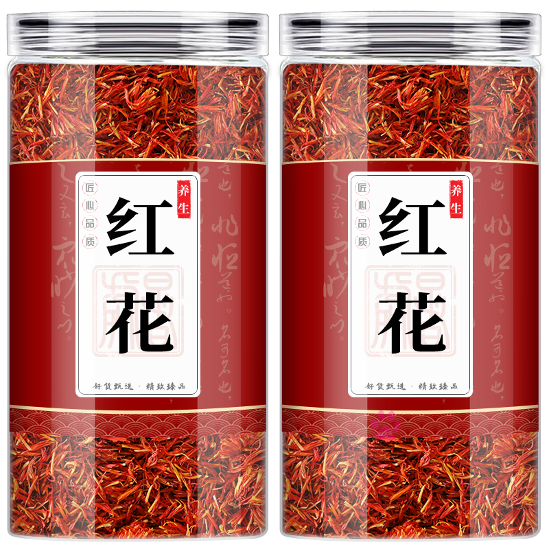 红花500g新货药用新疆泡茶