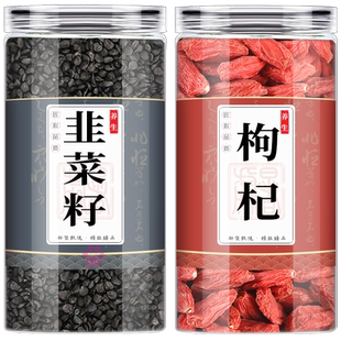 韭菜籽枸杞茶中药材组合茶包正品非菜子构苟杞子纪泡水喝和加炒熟