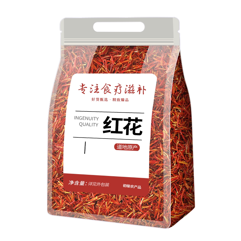 500g散装新疆红花药包泡水