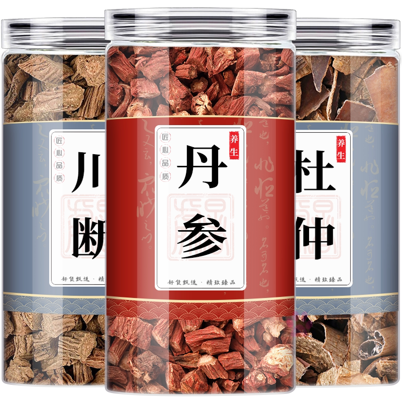 丹参20克,杜仲15续断10g中