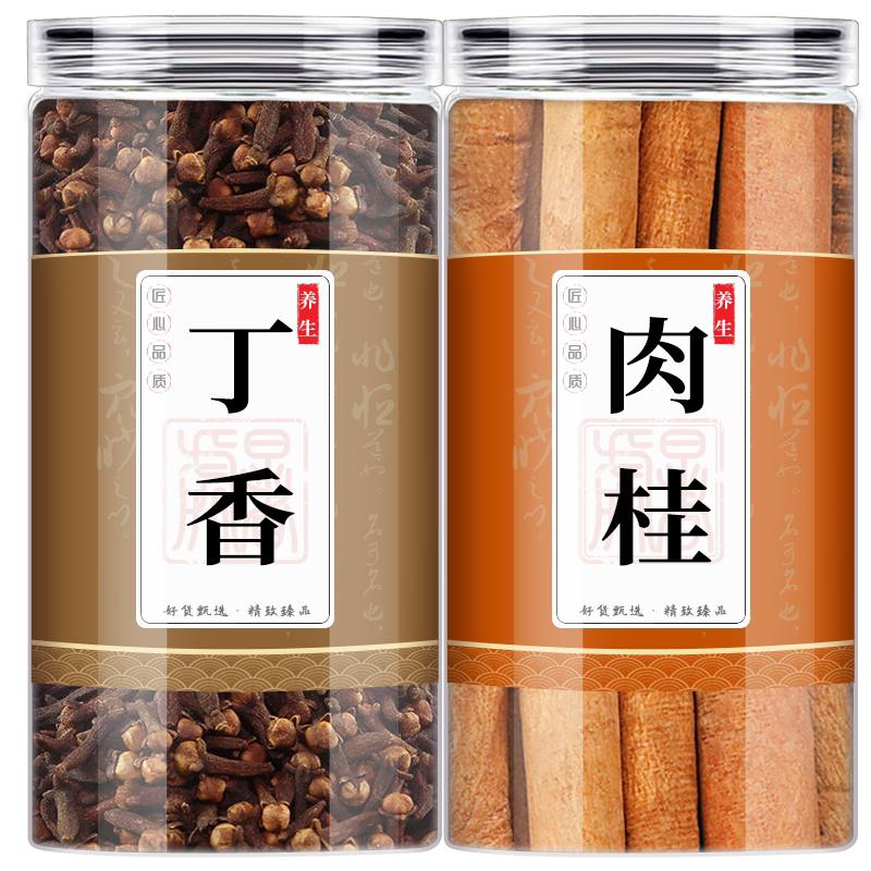 公丁香肉桂泡茶泡水喝