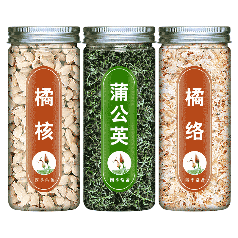 蒲公英橘核橘络茶组合