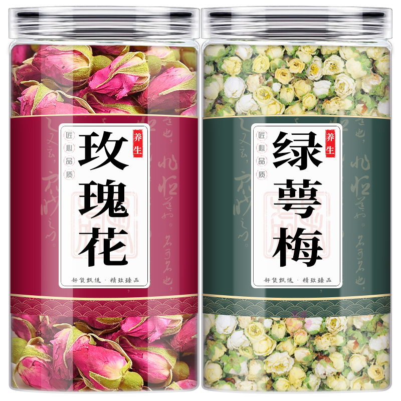 花绿萼梅玫瑰花泡茶泡水喝