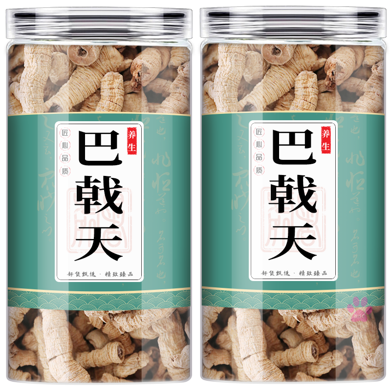 巴戟天中药材50g正品戬淫羊藿