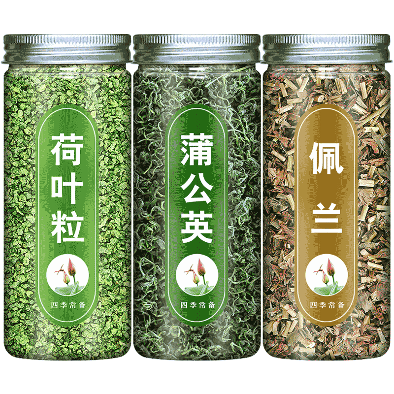 荷叶蒲公英佩兰各5克g