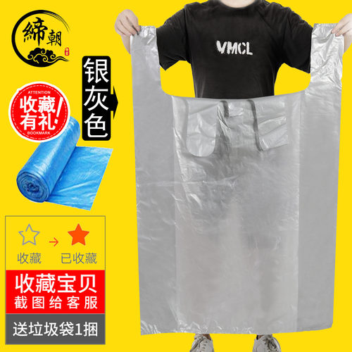 缔朝塑料袋大号搬家收纳袋子
