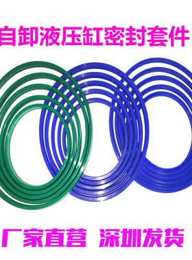 扬洲海沃4TG-180RD液压缸油封lDT密封圈油顶泵出海外贸广东包邮