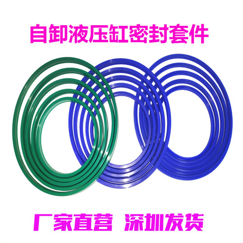 伯姆克液压缸PS157-4油封自卸车顶泵翻斗PERMCO油顶157油缸密封圈