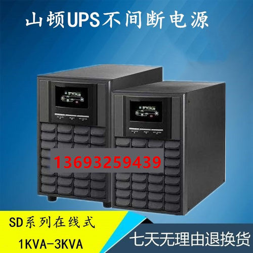 SD2KNTB山顿UPS电源内置电池