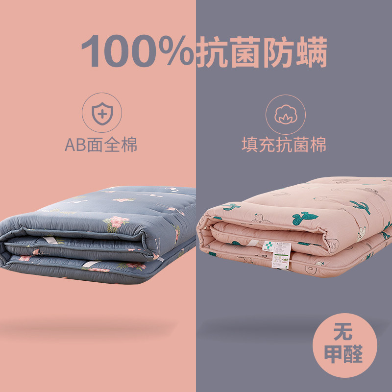 全棉日式榻榻米垫子床垫软垫打地铺睡垫加厚折叠双人家用褥子定制