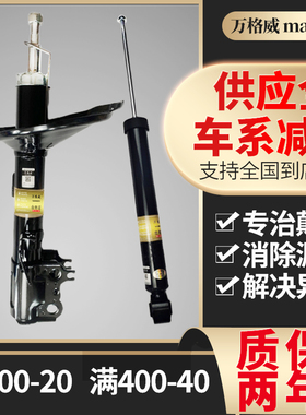 适用奔驰S级S320空气悬挂S280减震器S350迈巴赫轮S500皮S600后前