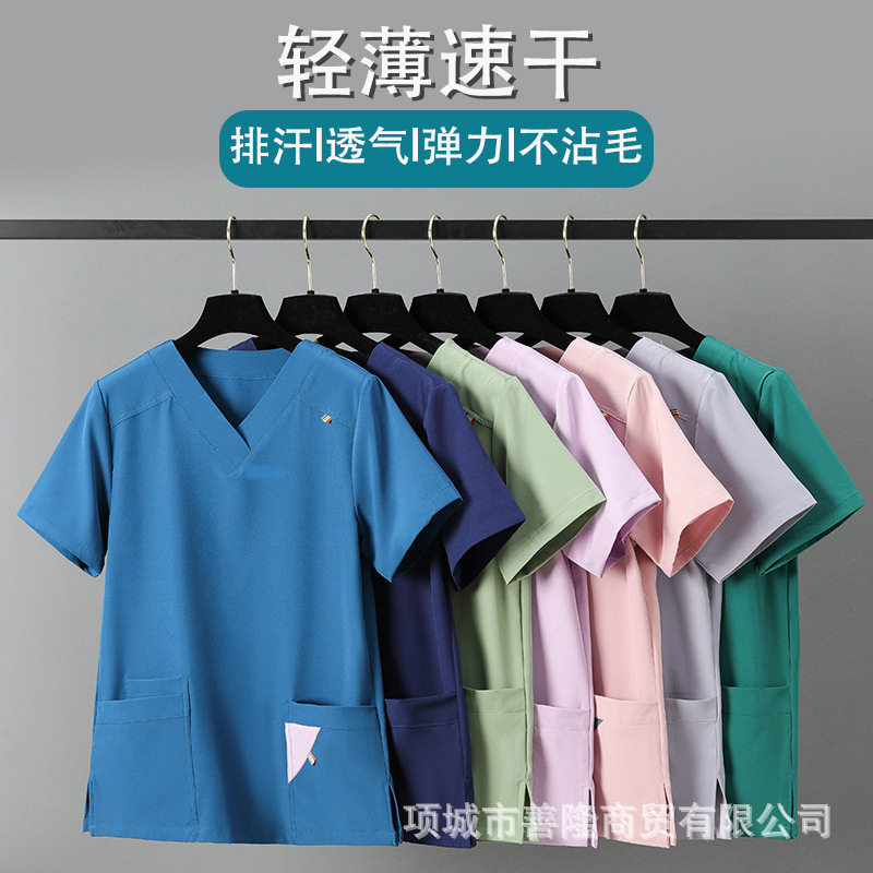 速干洗手衣男女分体套装宠物医院弹力洗手衣高端口腔医生工作服
