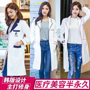韩版白大褂半久美容院纹绣师工作服长袖短袖医生服药店女护士服