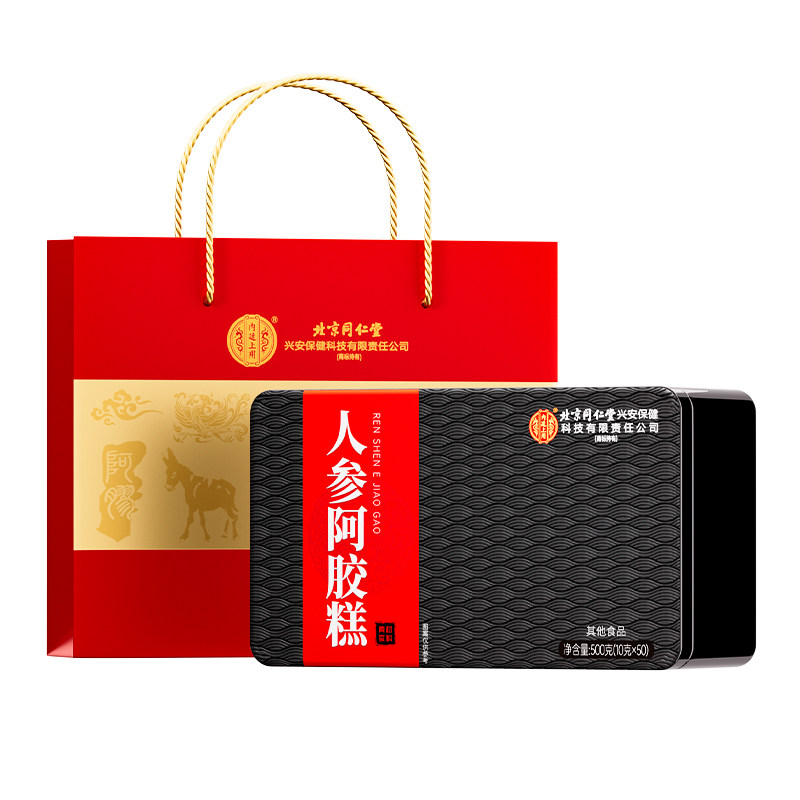 北京同仁堂内廷上用血人参阿胶糕500g礼盒营养滋补气送亲友送长辈