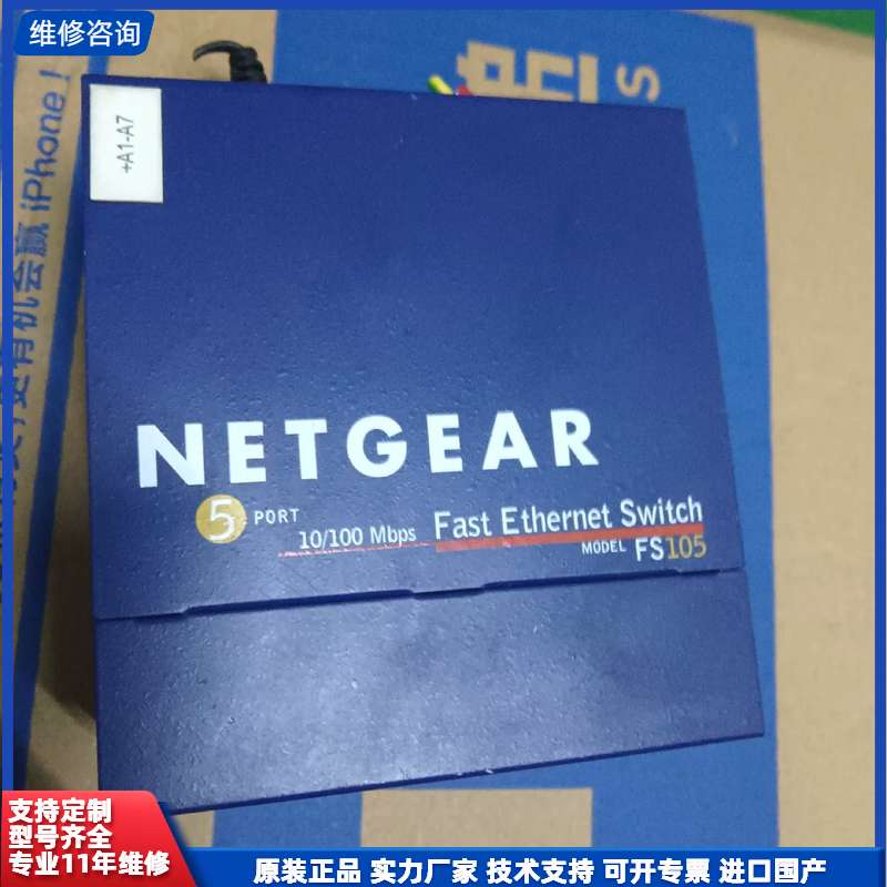 美国 NETGEAR 网管千兆交换机，拆机功能好型号看图片