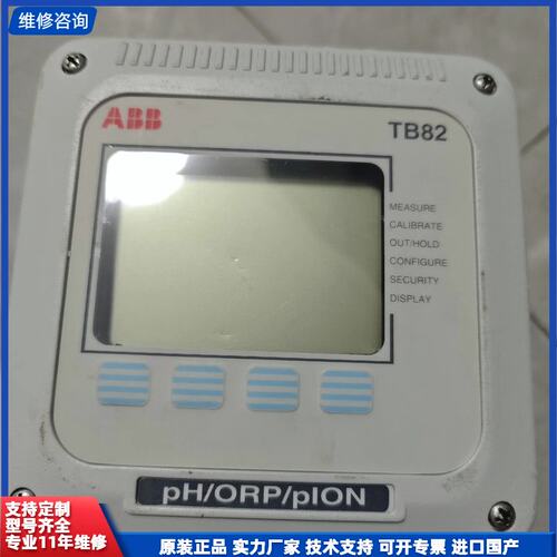ABB TB82PH1010100 pH/ORP/pION变