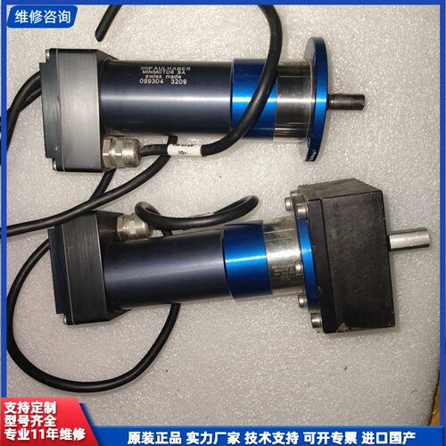 FAULHABER电机3564K024B CC2993 ,