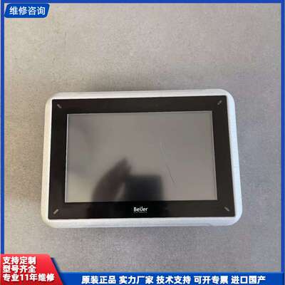Beijer iX T7A触控屏，Base Type：T7A
