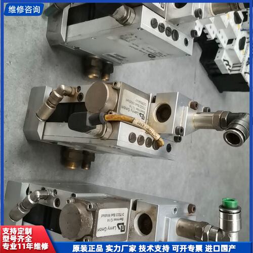 通快备件0364735：兰尼伺服阀D2T2EASIB25M