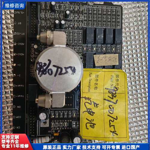 氧电池 208Ehead-060721