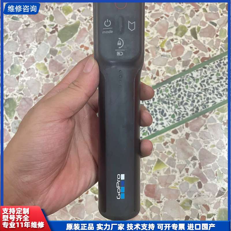 GoPro KarmaGrip其它元器件