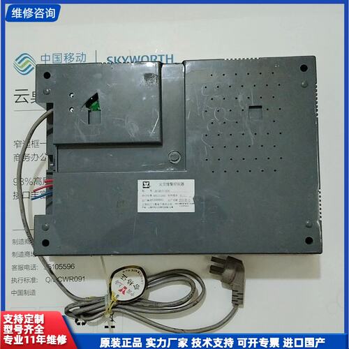 JB一OQB-F1506火灾报警控制器拆机，功能好不